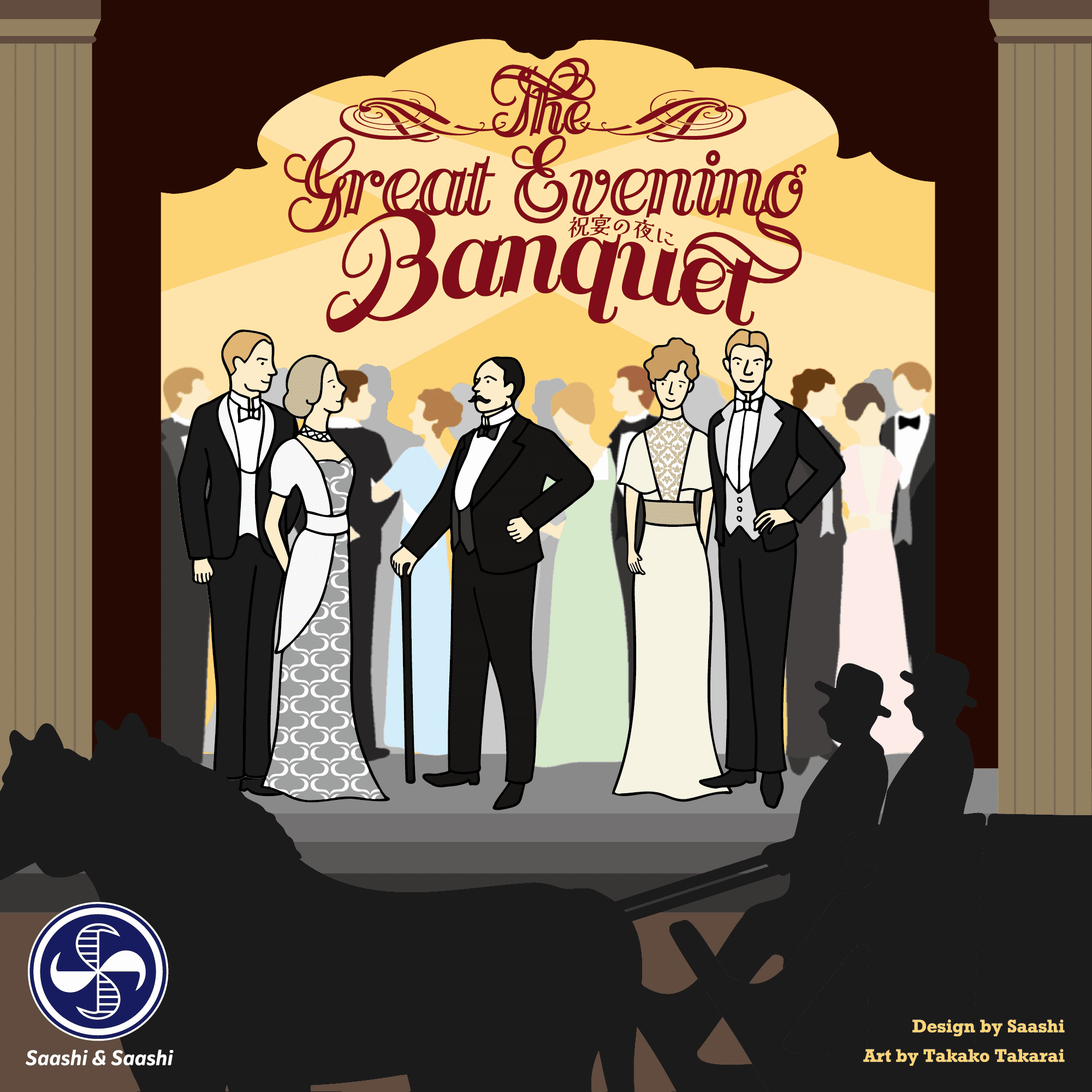 The Great Evening Banquet image